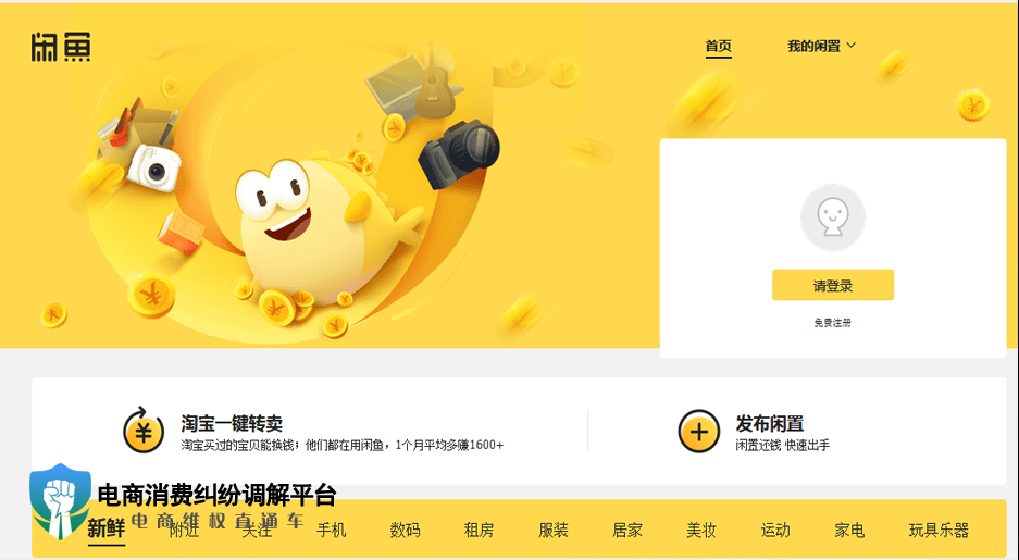 1567144014684219.jpg 闲鱼.jpg
