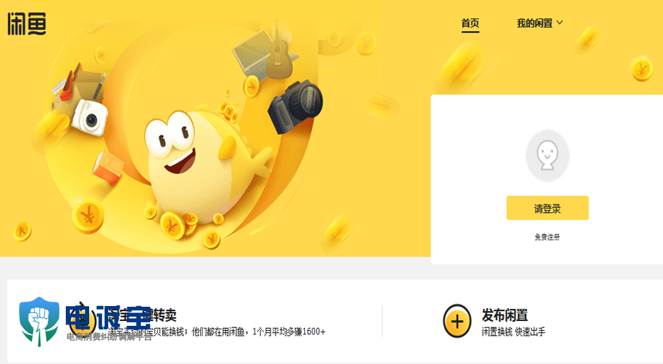 1569392667919408.jpg 闲鱼.jpg