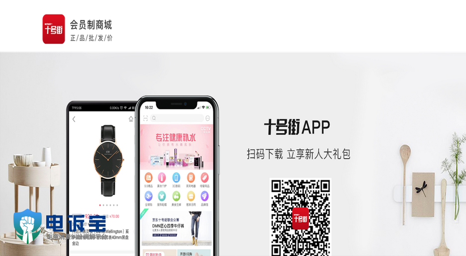 十号街.jpg