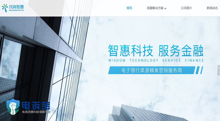民生智慧.jpg