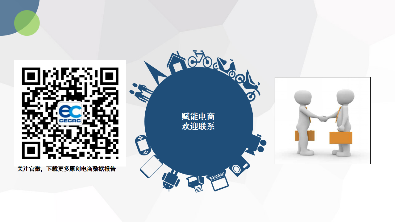 幻灯片69.png