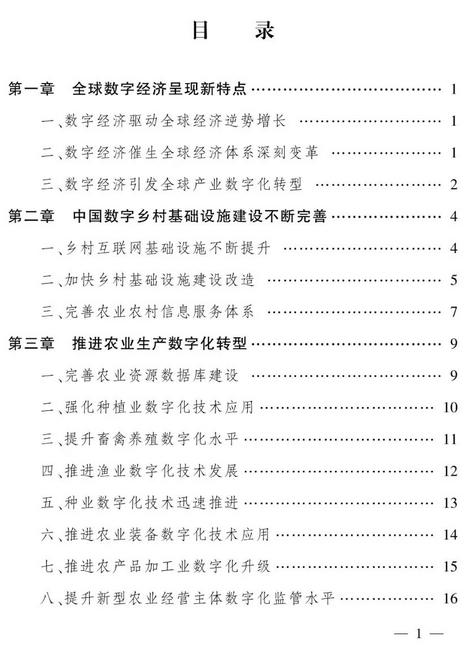 1574669956428587.png 图片.png