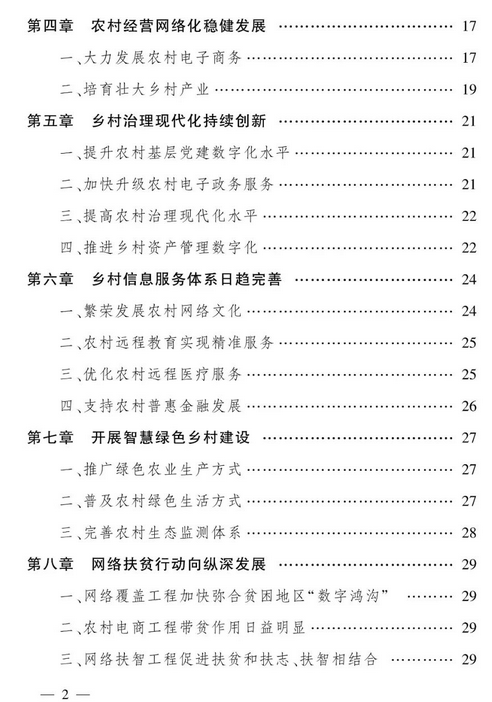 1574669979352015.png 图片.png