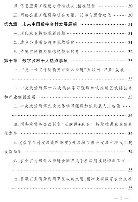 1574670003304816.png 图片.png