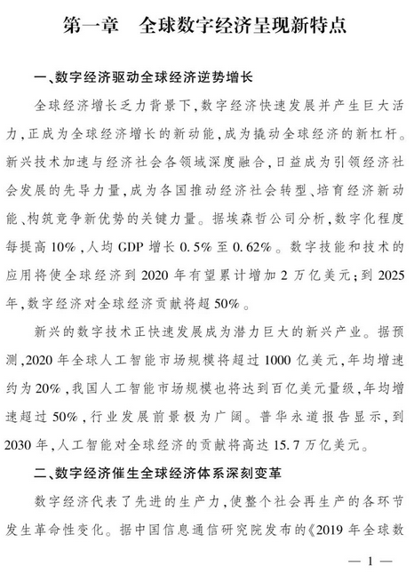 1574670039669203.png 图片.png