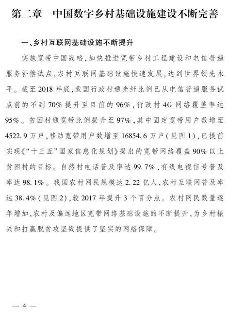 1574670088483654.png 图片.png