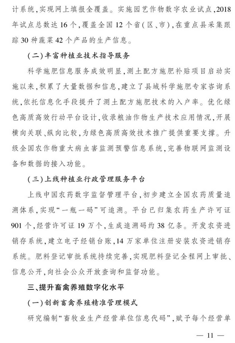 1574670218539738.png 图片.png