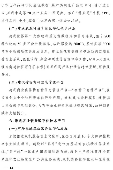 1574670283285472.png 图片.png