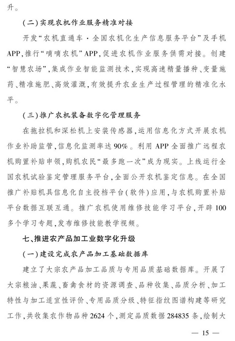 1574670296671487.png 图片.png