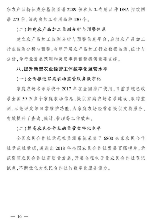 1574670308663642.png 图片.png