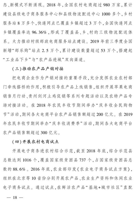 1574670339996246.png 图片.png