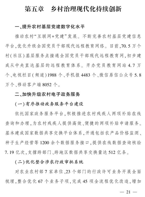 1574670385736360.png 图片.png