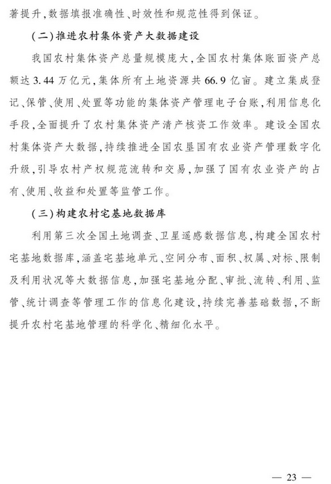 1574670417346411.png 图片.png