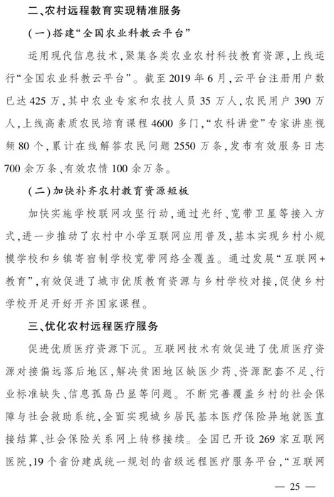 1574670450272877.png 图片.png
