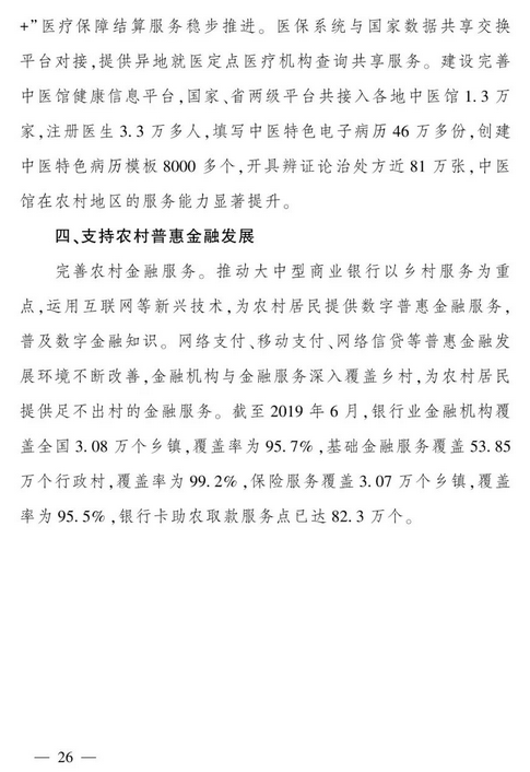 1574670467956794.png 图片.png