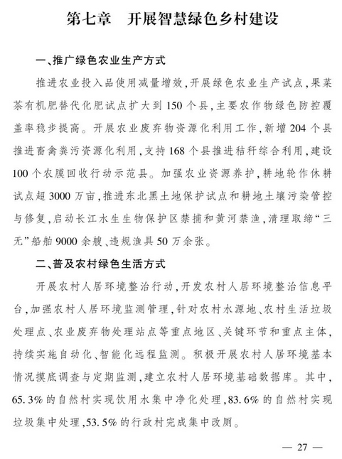 1574670484929219.png 图片.png