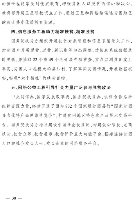 1574670536619140.png 图片.png