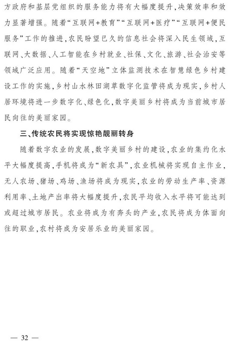 1574670564979873.png 图片.png