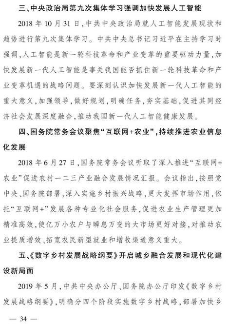 1574670596320782.png 图片.png