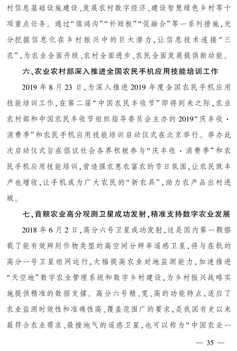 1574670610242741.png 图片.png
