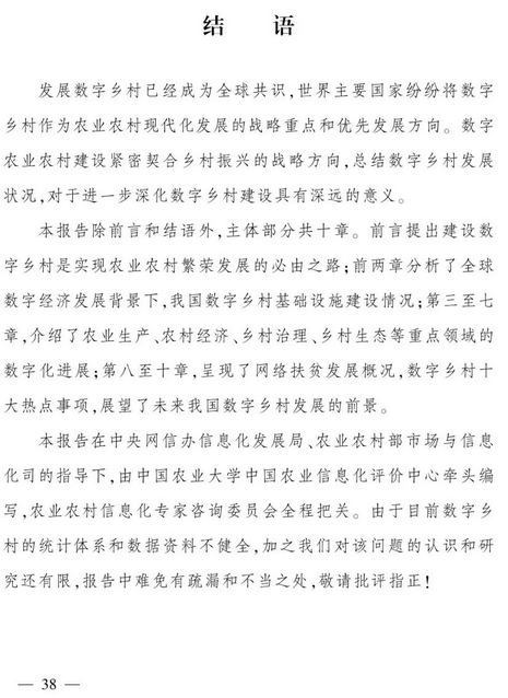 1574670649460762.png 图片.png