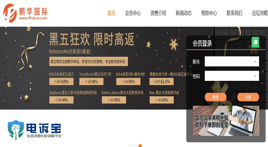 鹏华<a href=