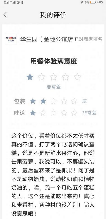 微信图片_20191224175423.png