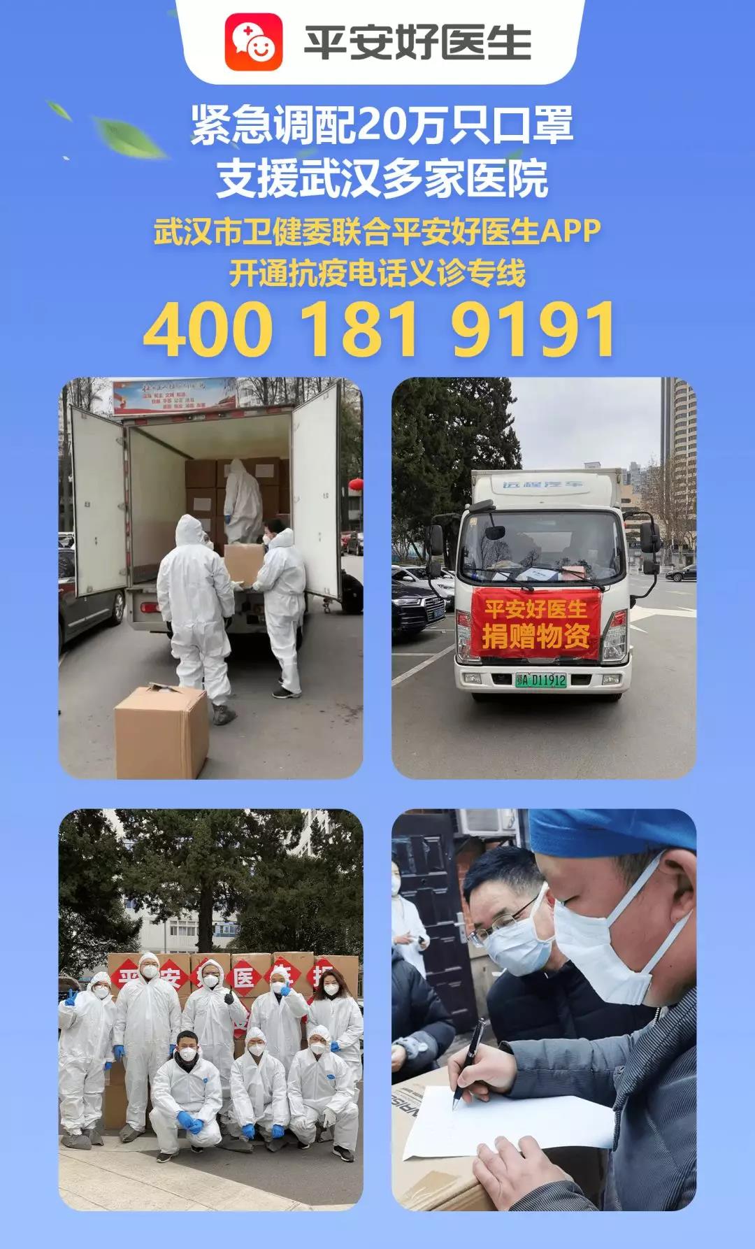 微信图片_20200127213925.jpg