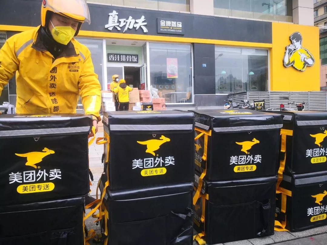 微信图片_20200128114248.jpg