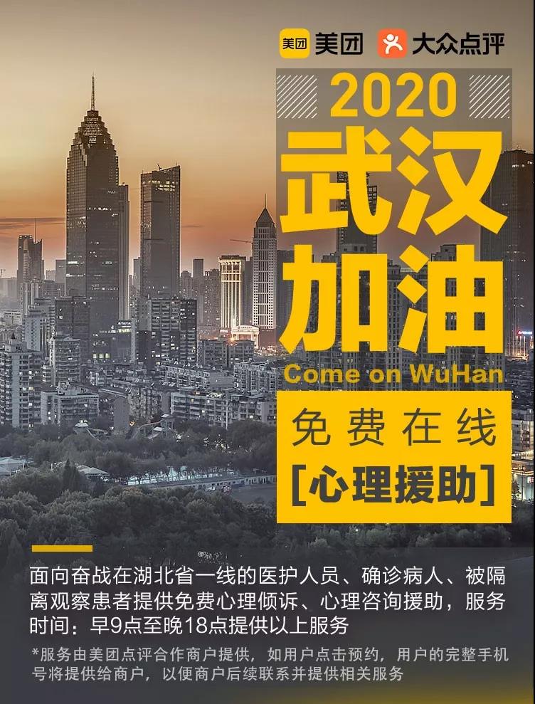微信图片_20200128114304.jpg