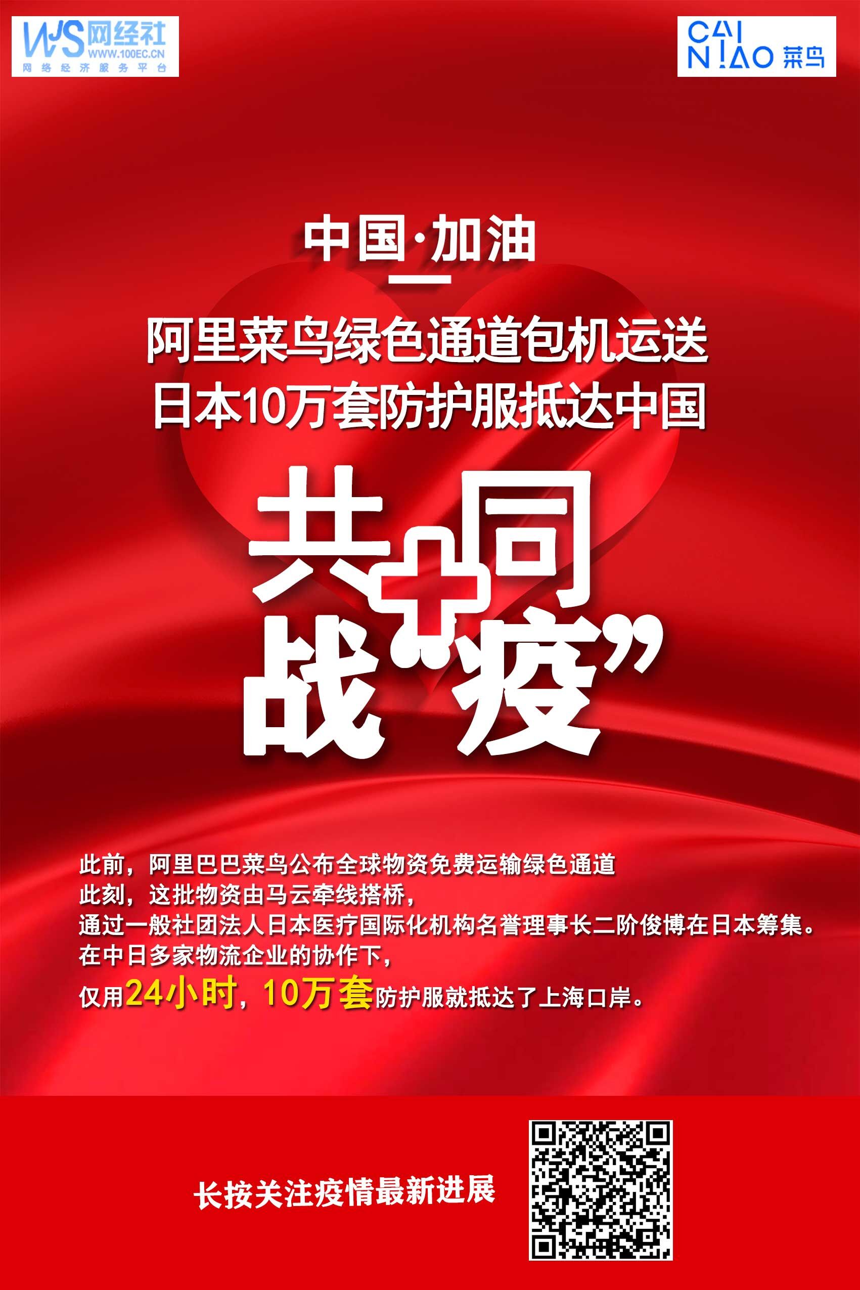 TIM图片20200210164703.jpg