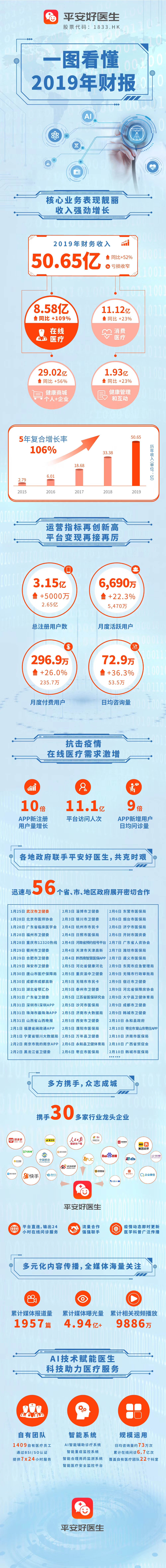 微信图片_20200213140555.jpg