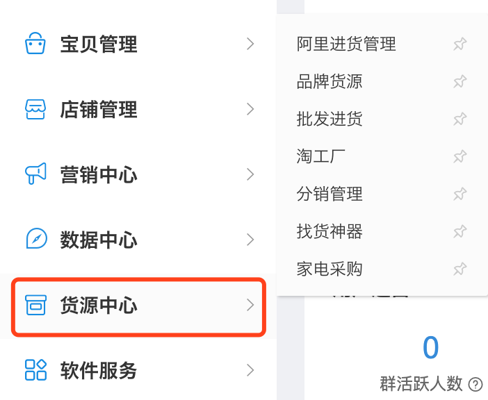 B端产品如何做好数据埋点？