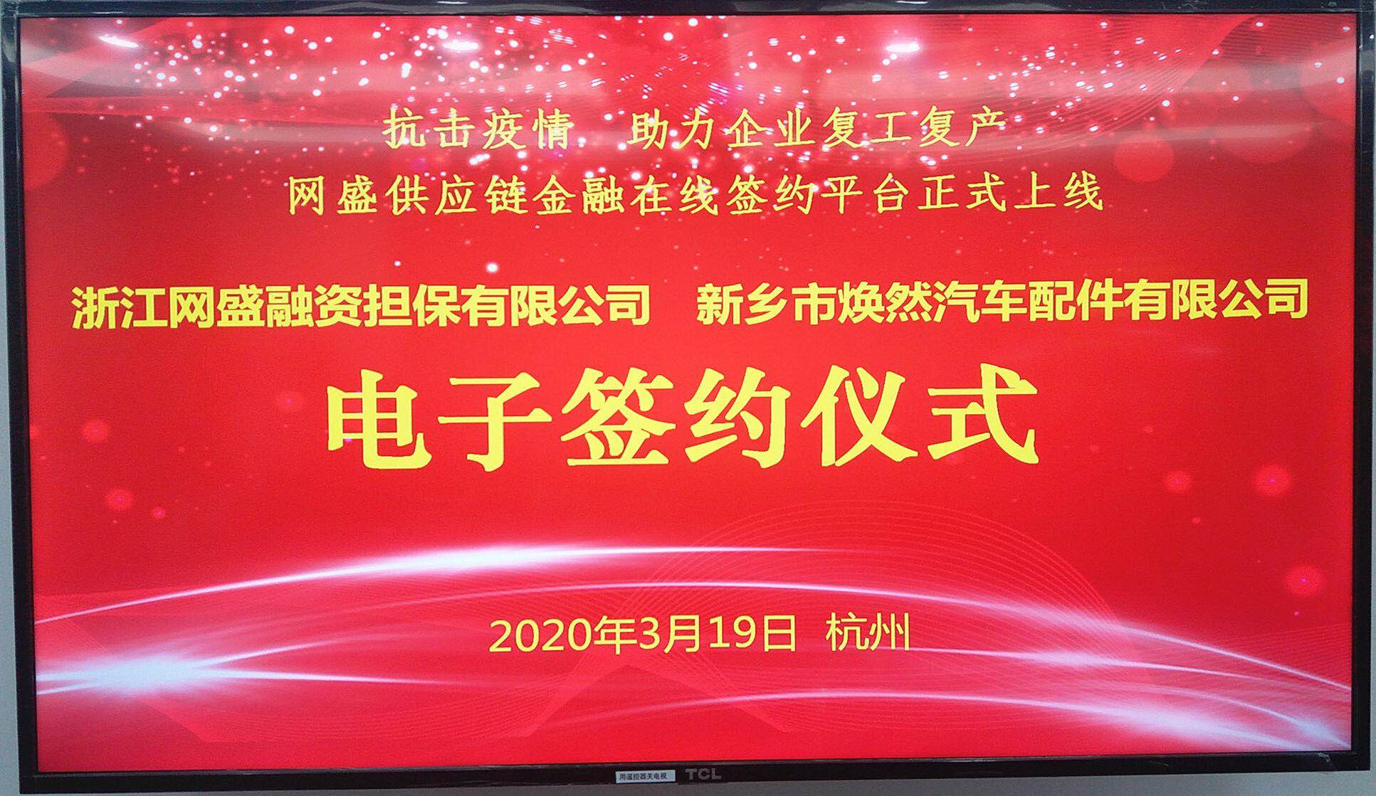 1584667663785275.jpg 微信图片_20200320093954.jpg