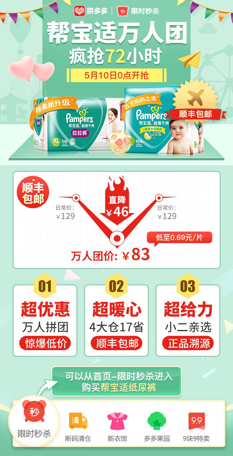 图片12.png