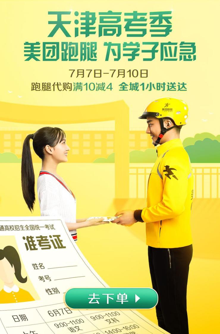 https://upload.jxntv.cn/2020/0706/1594006681184.JPEG