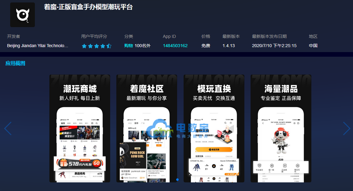 图片.png