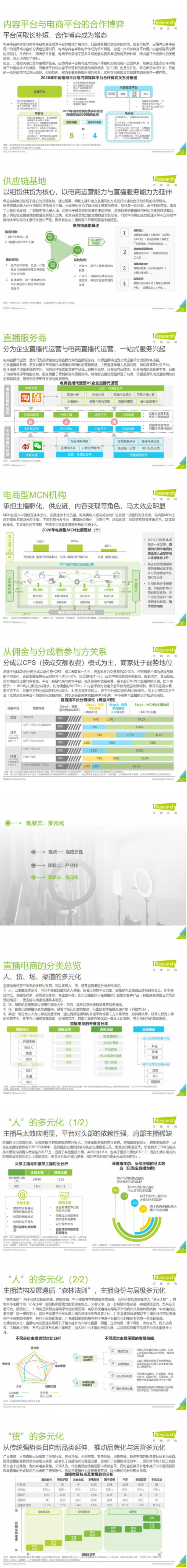 火狐截图_2020-07-13T09-09-28.425Z.png