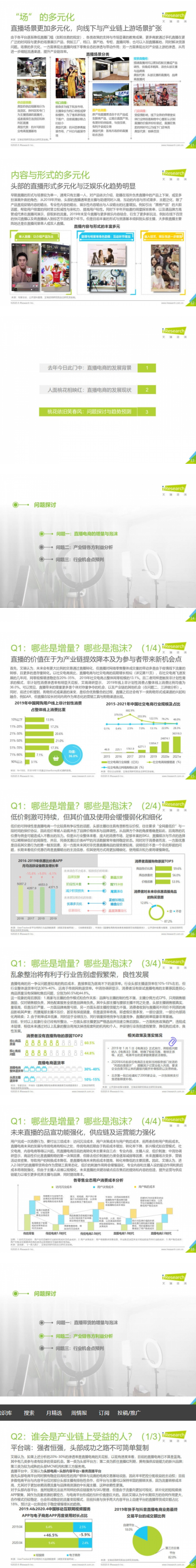火狐截图_2020-07-13T09-10-13.973Z.png