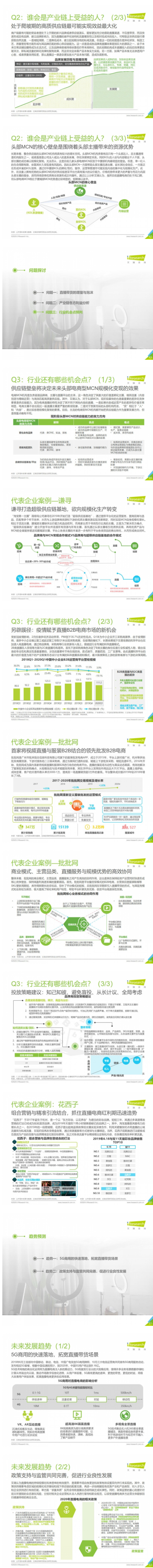 火狐截图_2020-07-13T09-11-02.715Z.png
