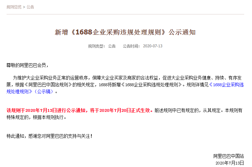 QQ截图20200714092145.png