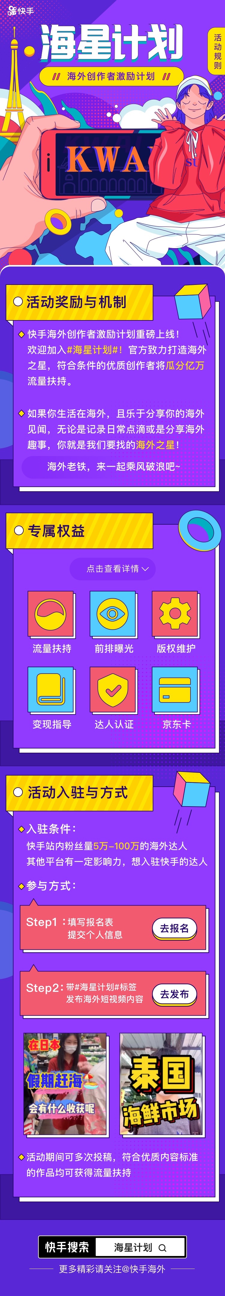 6a1e81dde33c40809b306c768302933f.jpeg