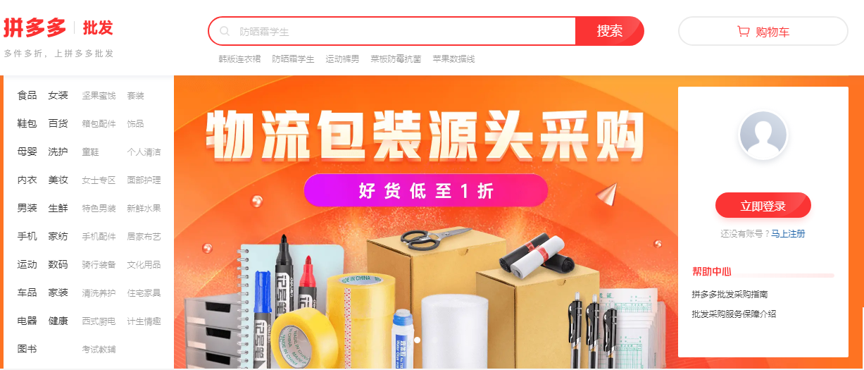 图片1.png
