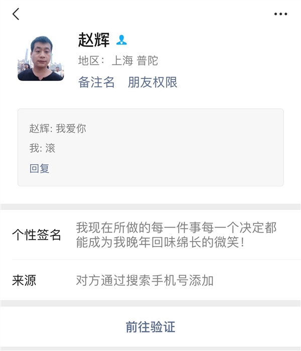 女生美团打车遭到司机无底线骚扰！官方：补偿100元