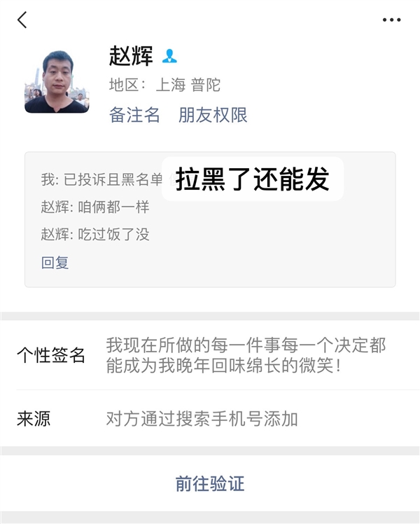 女生美团打车遭到司机无底线骚扰！官方：补偿100元