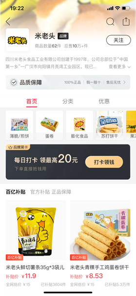 ../../Downloads/IMG_4868.PNG