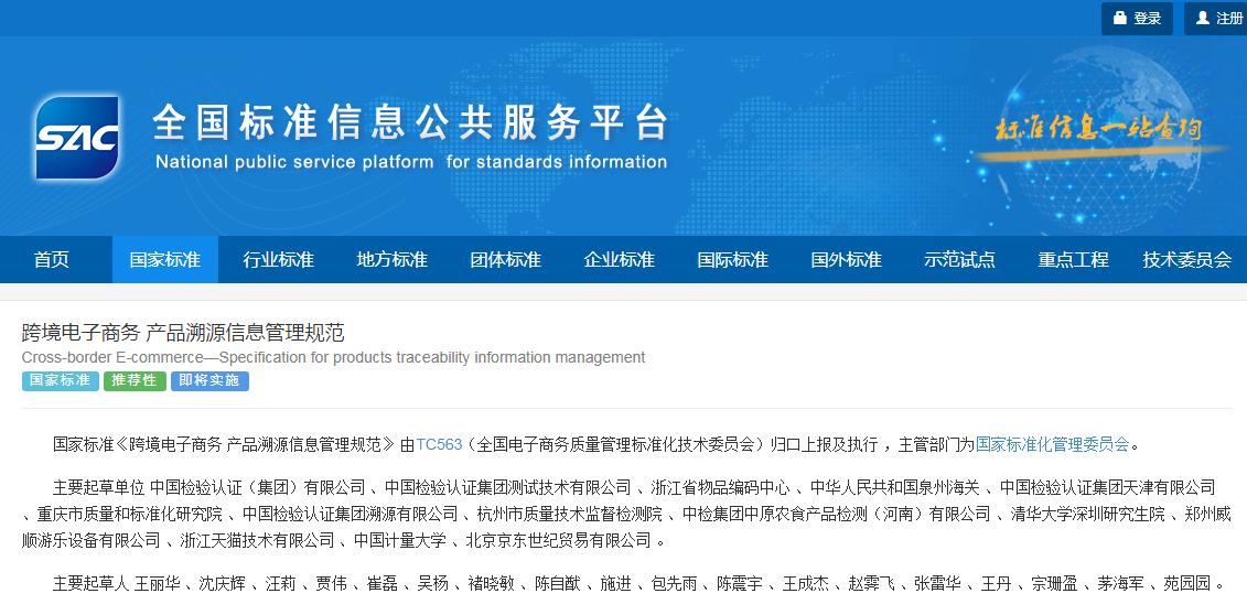 QQ截图20200806094535.png