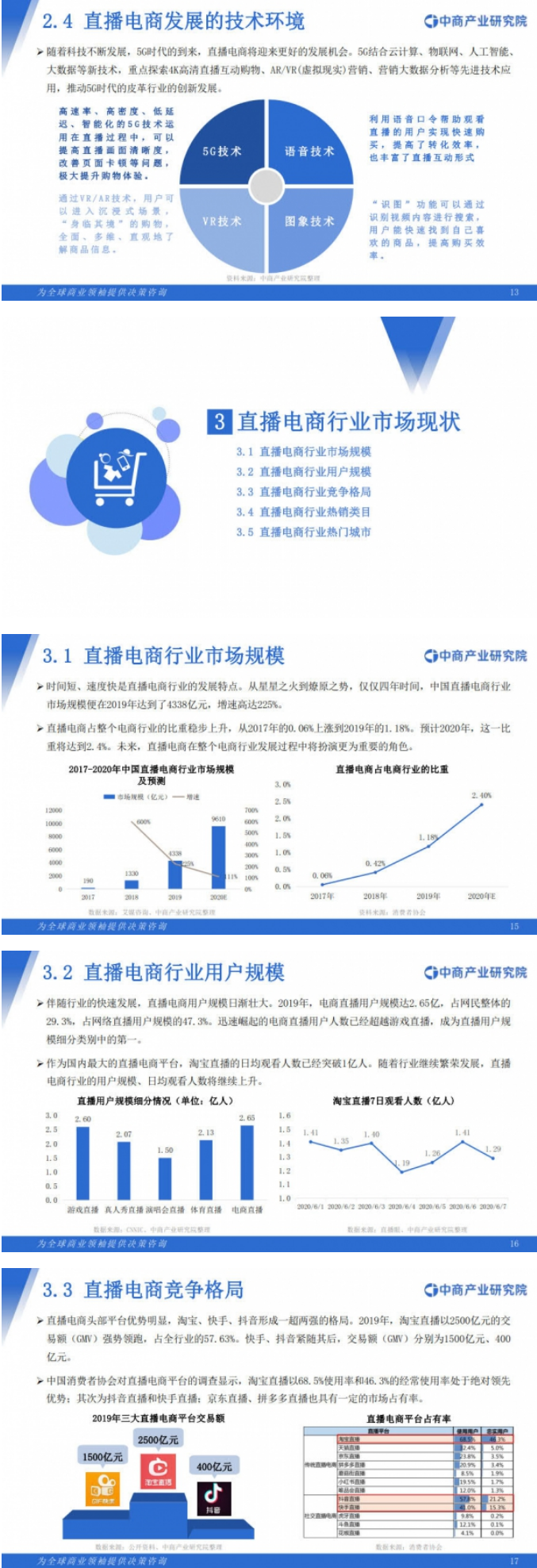 火狐截图_2020-08-12T08-57-11.837Z.png