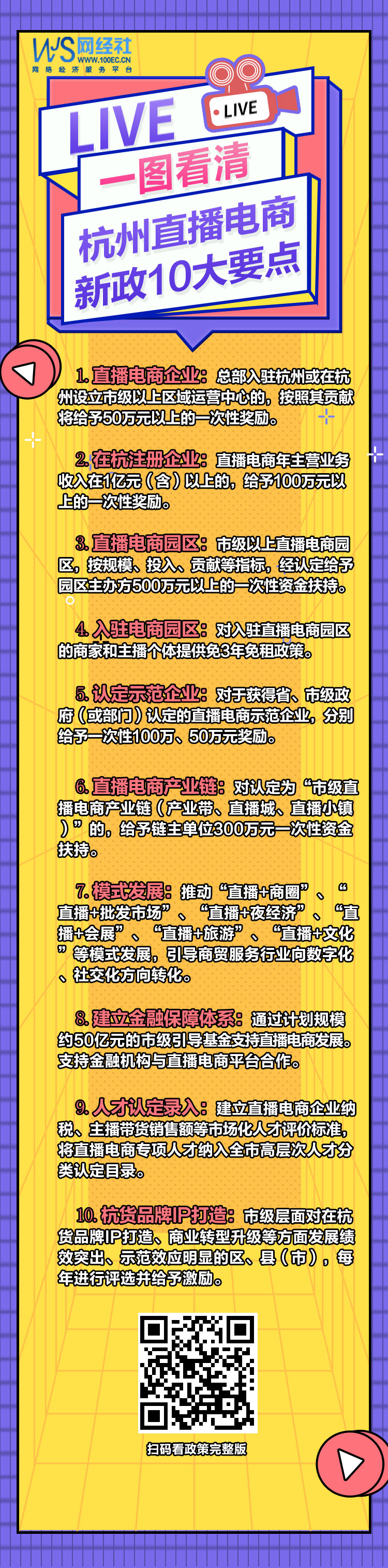 微信图片_20200904184625.jpg