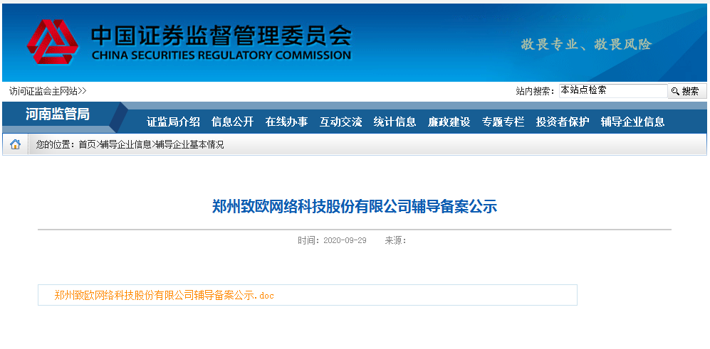 QQ截图20201010110103.png